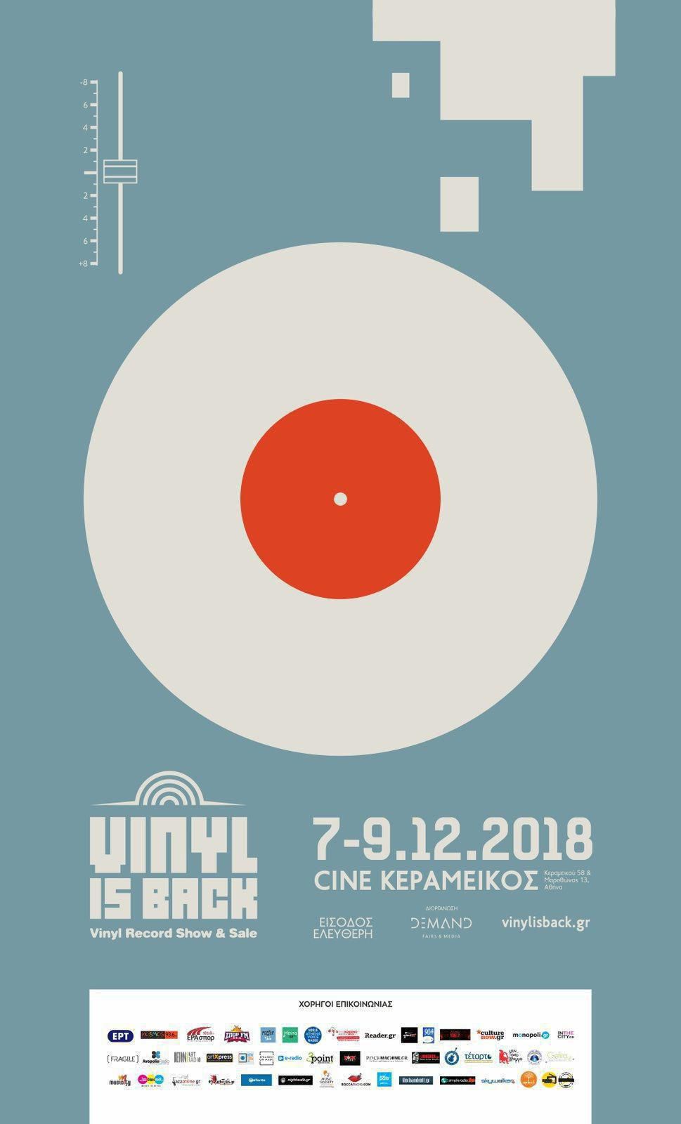poster vinyl 12.2018