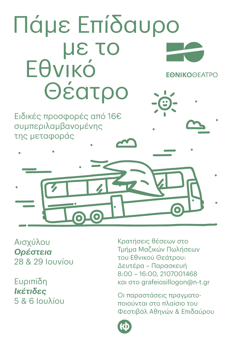 nt bus leaflet web