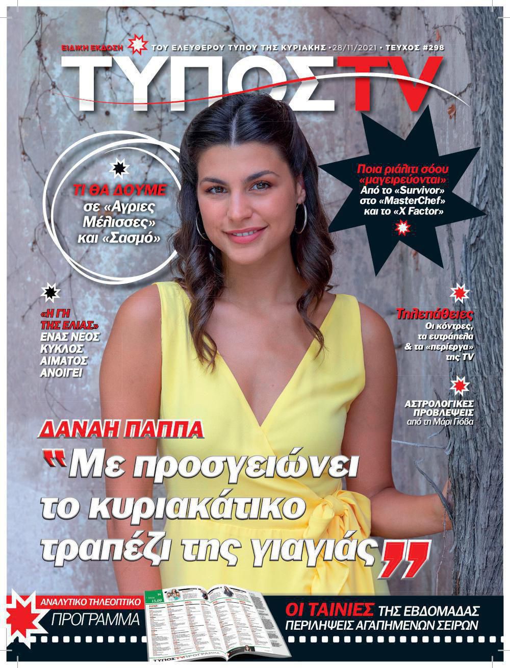 tvCOVER 28.11