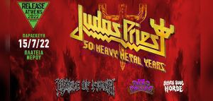 Οι Judas Priest βάζουν…φωτιά στην Πλατεία Νερού