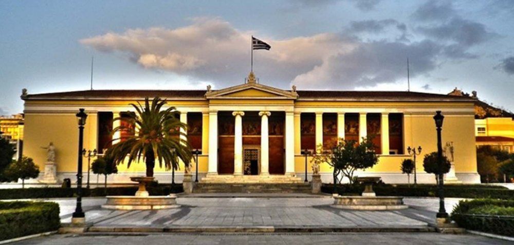 Στα καλύτερα του κόσμου το Πανεπιστήμιο Αθηνών