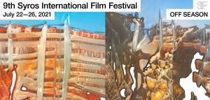 Το 9ο Διεθνές Φεστιβάλ Κινηματογράφου της Σύρου επιστρέφει