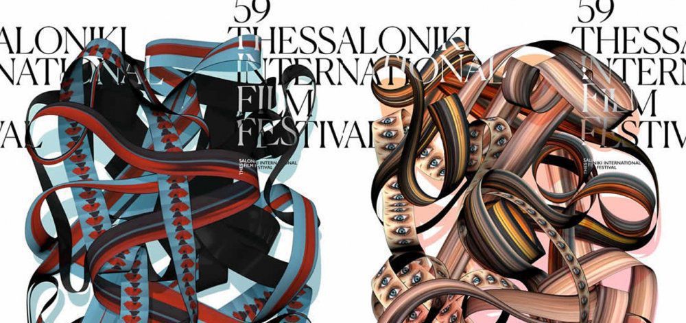 Sold out, ταινίες-φαντάσματα και «κινηματογραφικές εγκυκλοπαίδειες» στη Θεσσαλονίκη