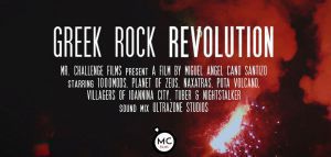 Δείτε δωρεάν το Greek Rock Revolution