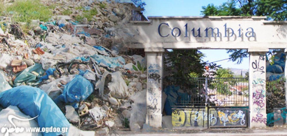 Columbia: Από χώρος πολιτισμού, χώρος καταυλισμού!