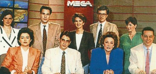 20 Νοέμβριου 1989: Όταν το Mega έβγαινε στον αέρα