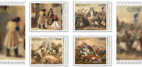 Aναμνηστική σειρά γραμματοσήμων κυκλοφορεί ανήμερα της 25ης Μαρτίου