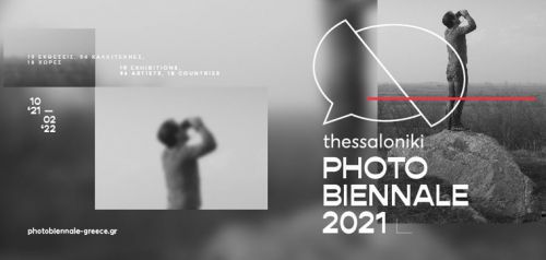 Αρχίζει την 1η Οκτωβρίου η 24η Thessaloniki Photobiennale