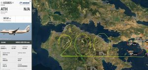 Αεροπλάνο της Aegean «έγραψε» το 200 πάνω από την Πελοπόννησο