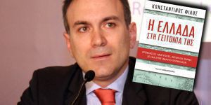 IANOS: Ο Νίκος Θρασυβούλου συνομιλεί με τον συγγραφέα Κωνσταντίνο Φίλη