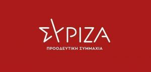 ΣΥΡΙΖΑ: Προσπάθεια εξαγοράς των νέων με τα 150 ευρώ