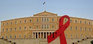 Η Βουλή των Ελλήνων «φοράει» την κόκκινη κορδέλα