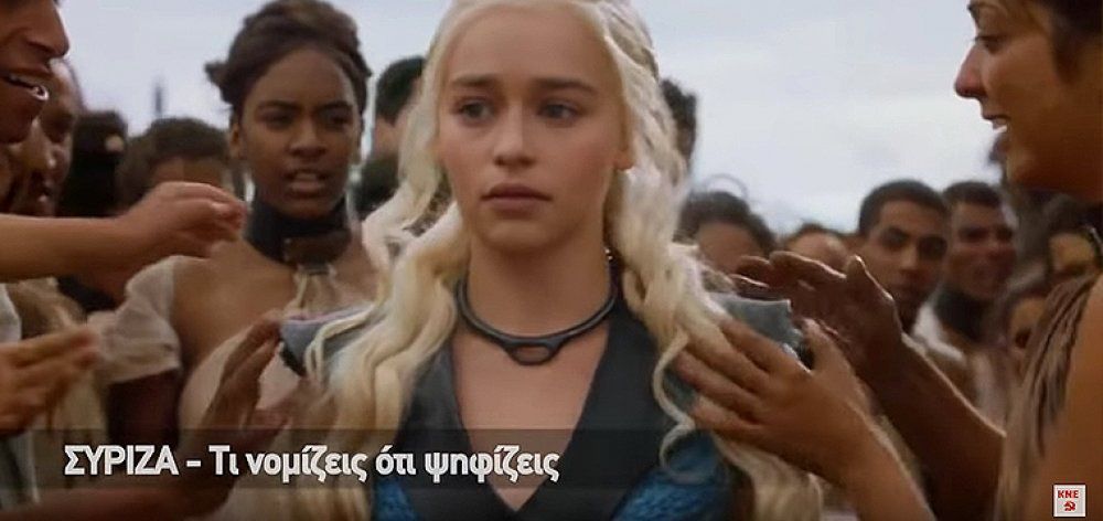 «Τσίπρας όπως Καλίσι»: Το Game of Thrones σε σποτ της ΚΝΕ!