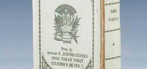 Το εβραϊκό βιβλίο προσευχών της Μέριλιν Μονρόε πωλείται σε δημοπρασία