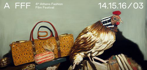 4o Athens Fashion Film Festival στο Ωδείο Αθηνών