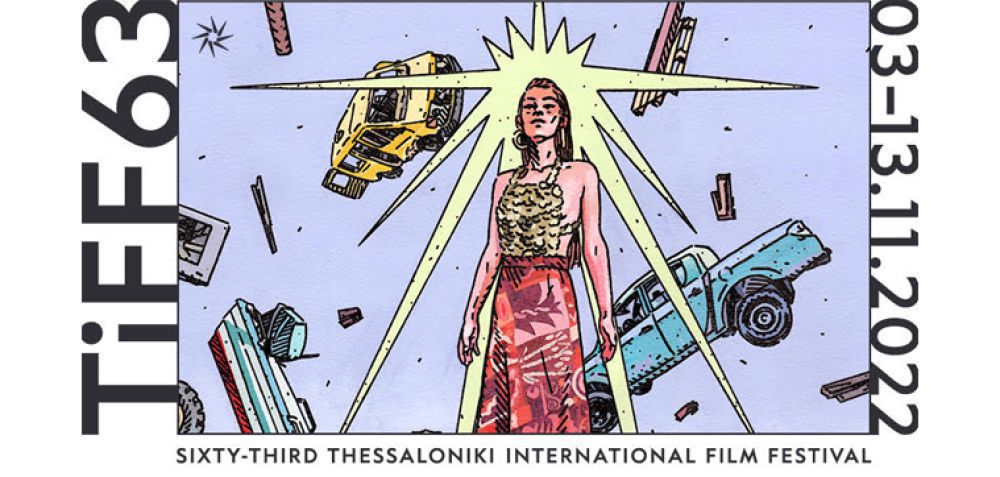 Η Θεσσαλονίκη στους ρυθμούς της μεγάλης κινηματογραφικής γιορτής