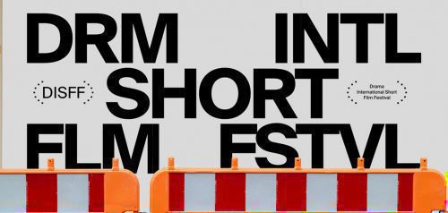 Ξεκινά η διαδικασία υποβολής ταινιών για τo Φεστιβάλ Δράμας