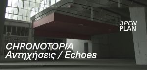 «Chronotopia» - Κύκλος διαλέξεων για την ηλεκτρονική και πειραματική μουσική