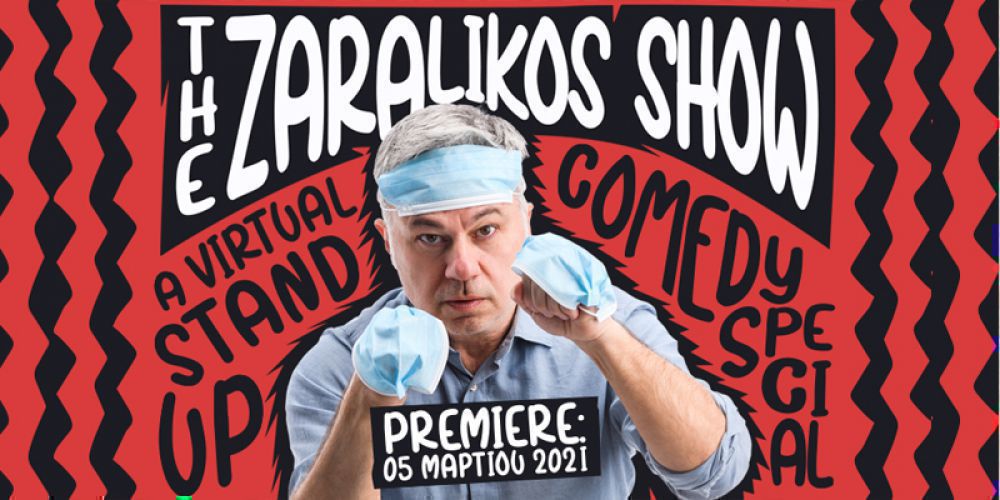 The Zaralikos Show
