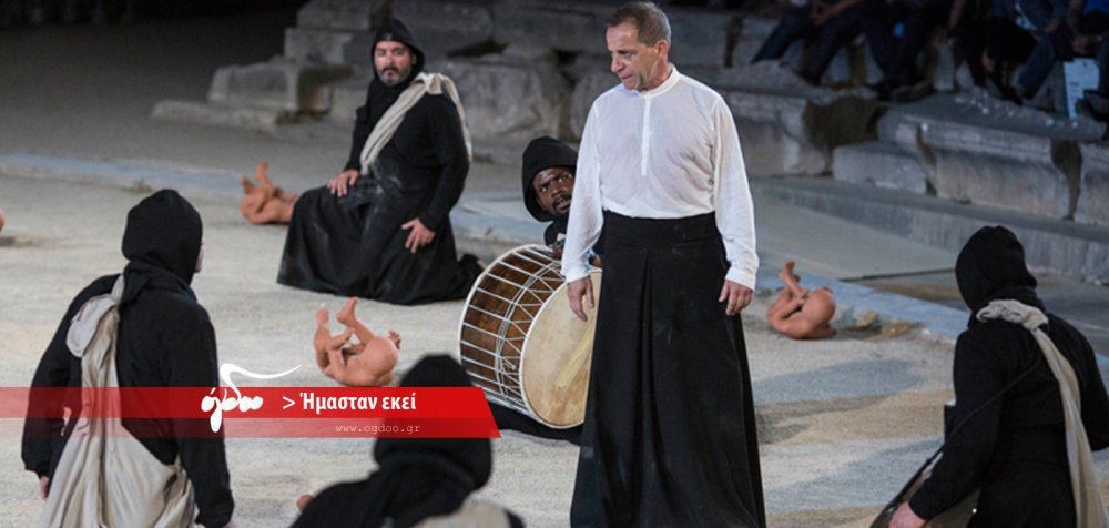Οιδίπους Τύραννος στο Αρχαίο Θέατρο Επιδαύρου