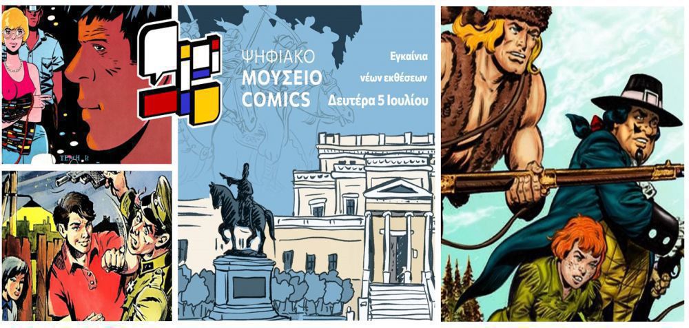 Μπλεκ, Μικρός Ήρωας και η Ελλάδα Μέσα Από τα Comics