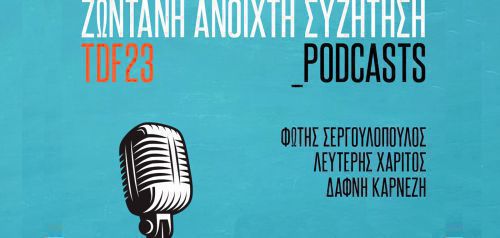 Το Φεστιβάλ Ντοκιμαντέρ Θεσσαλονίκης μας μυεί στον κόσμο των podcasts