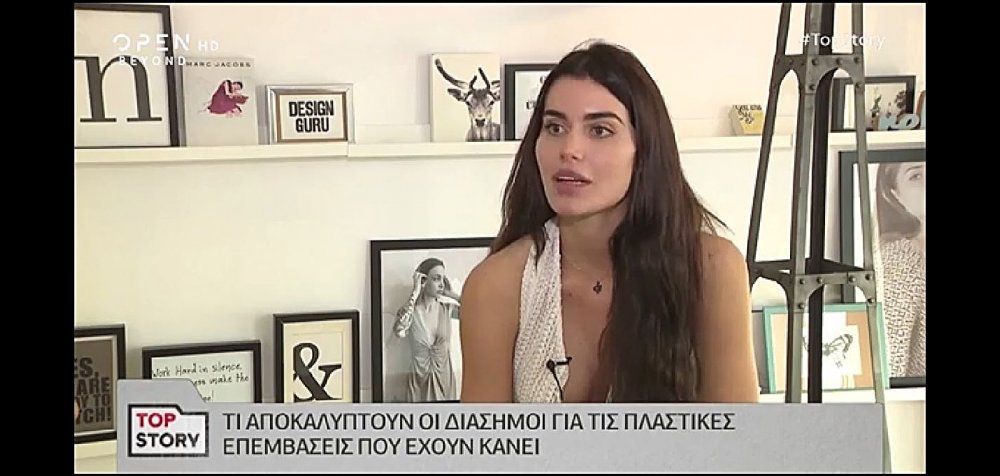 Η εκπομπή για τις πλαστικές επεμβάσεις Ελλήνων και ξένων αστέρων