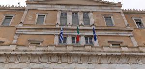 Η ιταλική σημαία κυματίζει στην ελληνική Βουλή