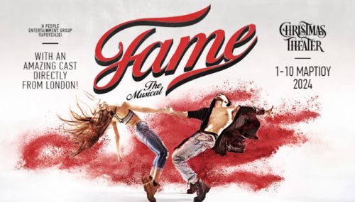 «Fame»: Έρχεται το θρυλικό μιούζικαλ απευθείας από το Λονδίνο