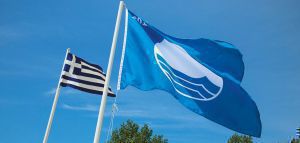 Δεύτερη στον κόσμο η Ελλάδα σε γαλάζιες σημαίες!