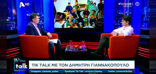 Ο Γιαννακόπουλος για την απόφαση του Ολυμπιακού να πάει στην Α2