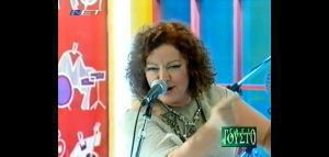 Η Τάνια Τσανακλίδου με «παλιές αγάπες και τραγούδια μεθυσμένα» στην ΕΡΤ (2007)