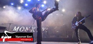 Arctic Monkeys: μια ξεχωριστή μπάντα, ένα ξεχωριστό live