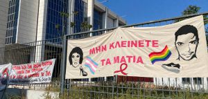 Δίκη Ζακ Κωστόπουλου: Συνελήφθη ο σκιτσογράφος Παναγιώτης Μητσομπόνος