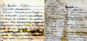 Τα γράμματα εμψύχωσης των Ελλήνων στρατιωτών που συγκινούν