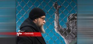 Σταύρος Κυριακάκης: «Τουγκουτουμπιτρού» γιατί απεχθάνομαι τη σοβαροφάνεια