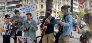 Μουσική διαμαρτυρία για την πληρότητα 50% στον Πολιτισμό