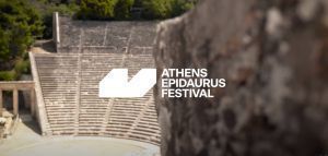 Οι εργαζόμενοι στο Φεστιβάλ Αθηνών καταγγέλλουν τη μη ανανέωση των συμβάσεών τους