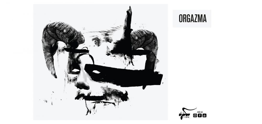 ORGAZMA: Κυκλοφορεί το ομώνυμο, album του συγκροτήματος