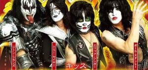 Οι Kiss τραγουδάνε Led Zeppelin και &quot;Sukiyaki&quot; σε VIP στο Tokyo!