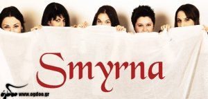 Ορχήστρα «Smyrna» - Ταξίδι στην ελληνική παράδοση