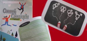 Κύπρος: Βιβλίο της Α’ Γυμνασίου με τους… 4 δρόμους σεξουαλικότητας