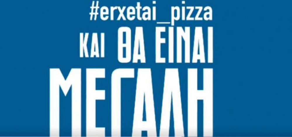 Τελικά δεν... #erxetai_pizza την Κυριακή των εκλογών