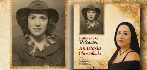 Τα «belcanto» της Στέλλας Χασκίλ με την Αναστασία Χριστοφιλάκη