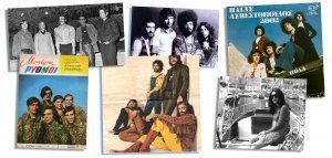 Αφιέρωμα: Ελληνικά 60s - 70s (μέρος 2ο)