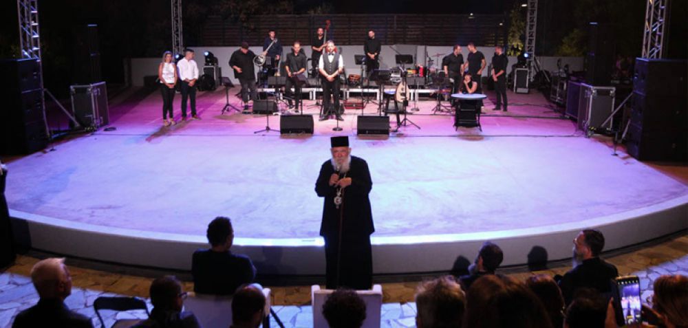 Πρόσκληση για την Ορχήστρα «ΚΑΝΩΝ» της Ιεράς Αρχιεπισκοπής Αθηνών