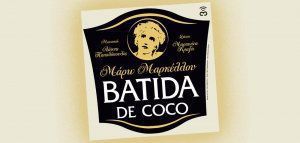 H Μάρω Μαρκέλλου στη Batida De Coco της Αρλέτας!