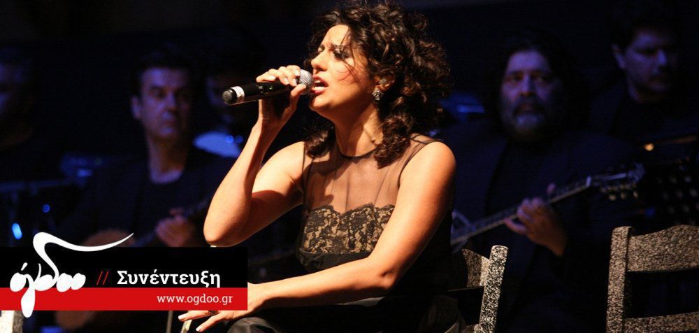 Σοφία Παπάζογλου: «Το λαϊκό τραγούδι είναι ο Έλληνας»