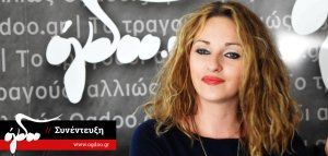 Μαρία Σταφυλοπάτη: «Σιχαίνομαι τη λέξη καριέρα»