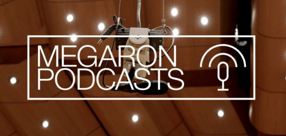 «Μegaron Podcasts»: Καινούργιος κύκλος διαδικτυακών μεταδόσεων